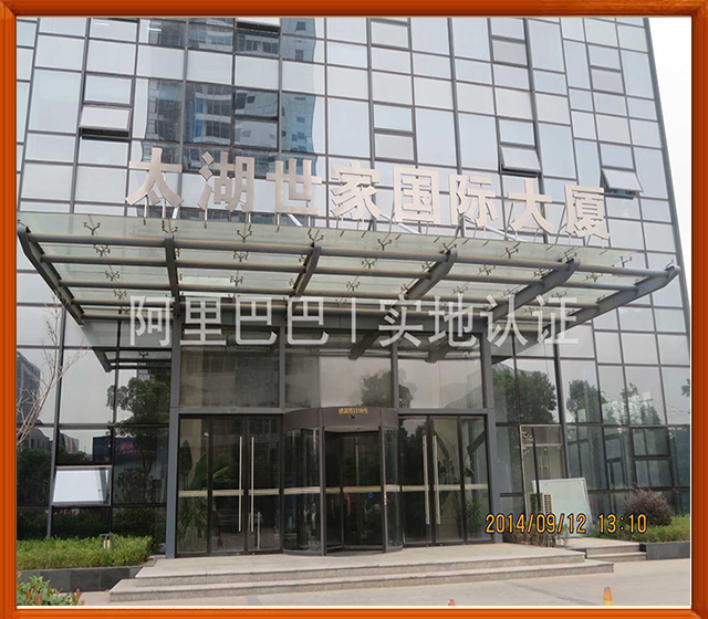 辦公場地實地驗證