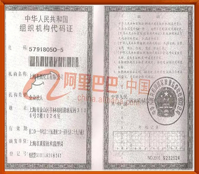 質量監(jiān)督證