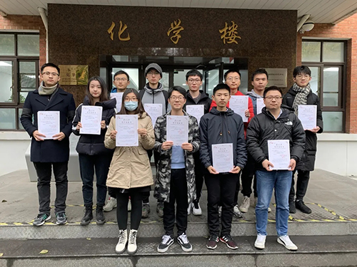 科慕集團(tuán)宣布2021年復(fù)旦大學(xué)“化學(xué)成就未來(lái)”獲獎(jiǎng)名單(圖1) “化學(xué)成就未來(lái)”獲獎(jiǎng)名單
