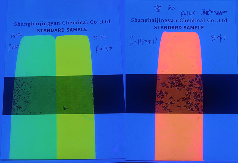 潤巴FO120綠色、FO130黃色、FO140橙色防偽熒光粉色卡