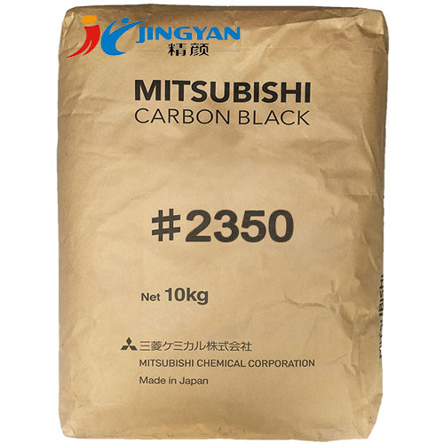 日本三菱2350碳黑Mitsubishi 2350涂料用高色素碳黑