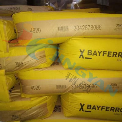 拜耳樂4920氧化鐵黃BAYFERROX 4920LO氧化鐵無機顏料黃