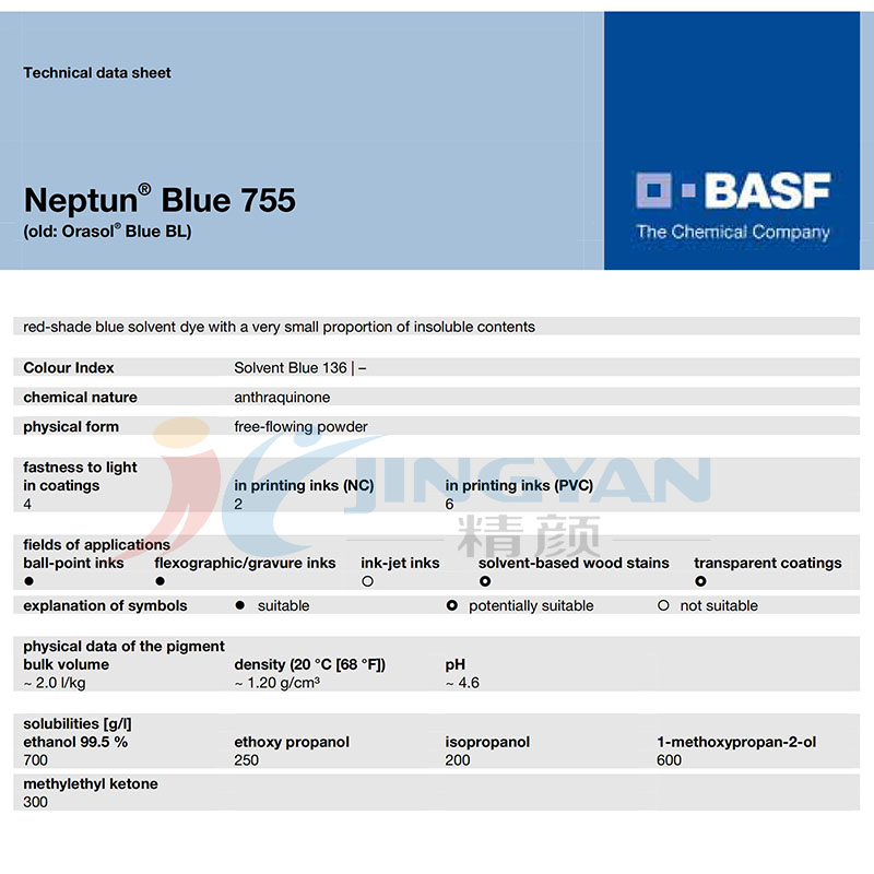 巴斯夫BASF Orasol Blue 755/BL蒽醌金屬絡(luò)合染料溶劑藍136